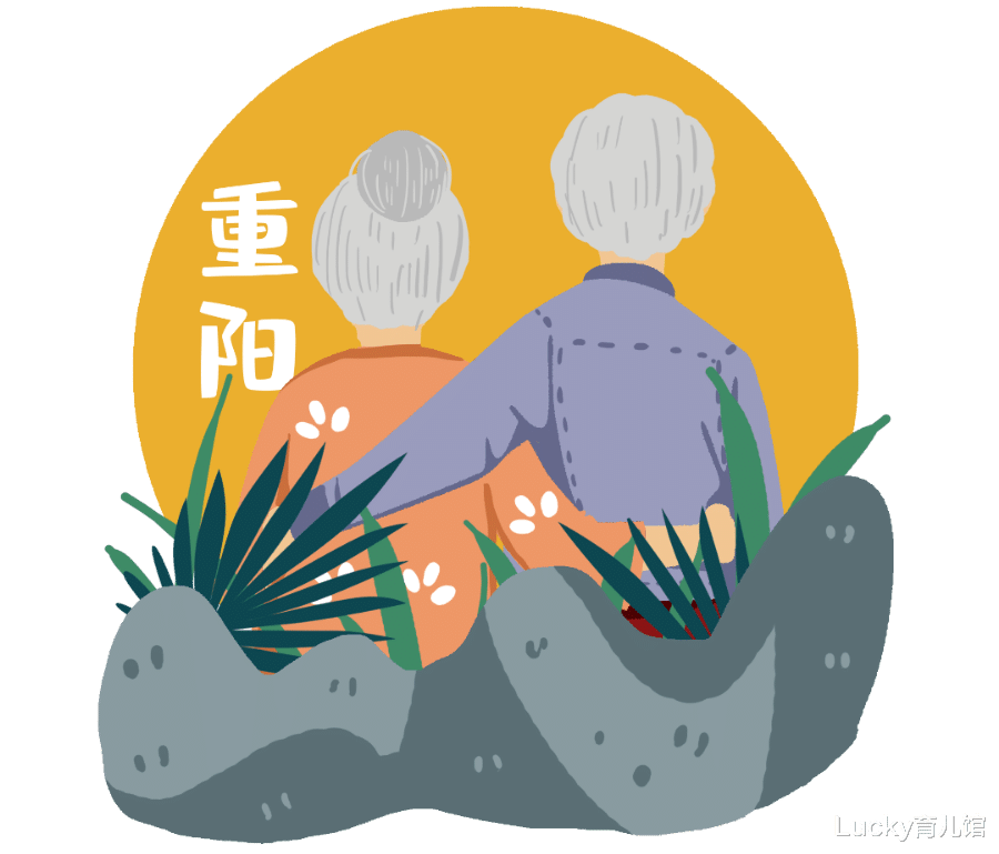 Lucky育儿馆|优漫萌娃：重阳节这样做，陪孩子上一堂人生重要的“尊老敬老”课