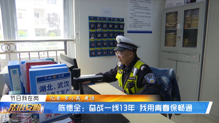 安顺直通车 “五一”我在岗:你认真劳动的样子,就是最美的风景