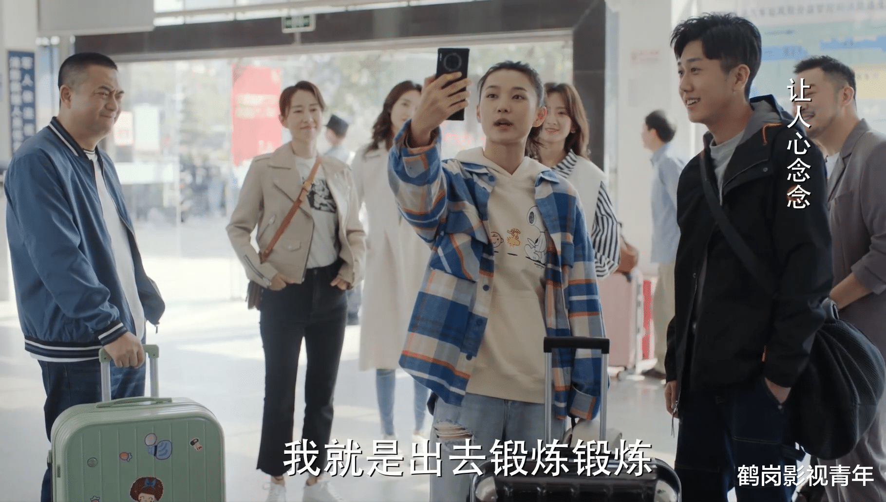 宋丹丹|《对你的爱很美》大结局温暖收官，宋丹丹无缘展示“黄昏恋”