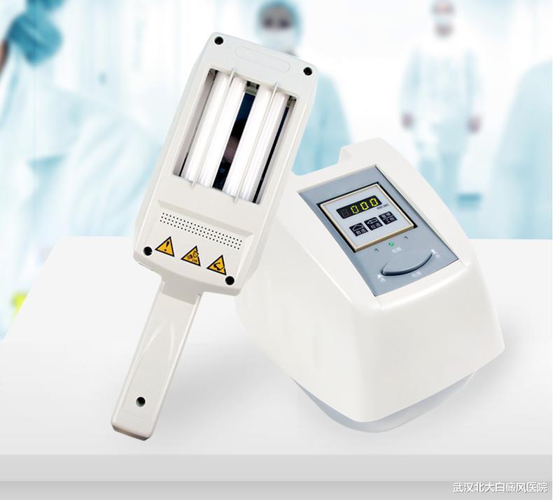 武汉北大白癜风医院|单纯在家使用光疗仪治疗白癜风，能治好吗？