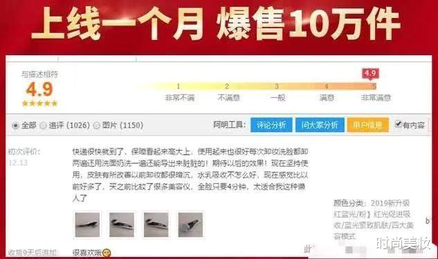 美容仪|李小冉透漏“护肤秘诀”,只用香皂洗脸,但有一点很多女人做不到