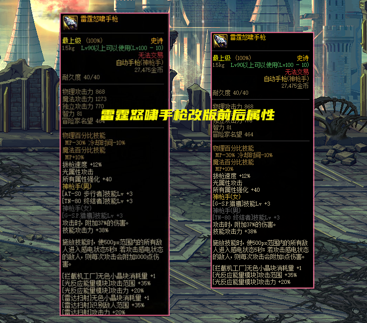 地下城与勇士|DNF：军神逆转首选！1.20版本男枪新职业预约，三大事情要知道