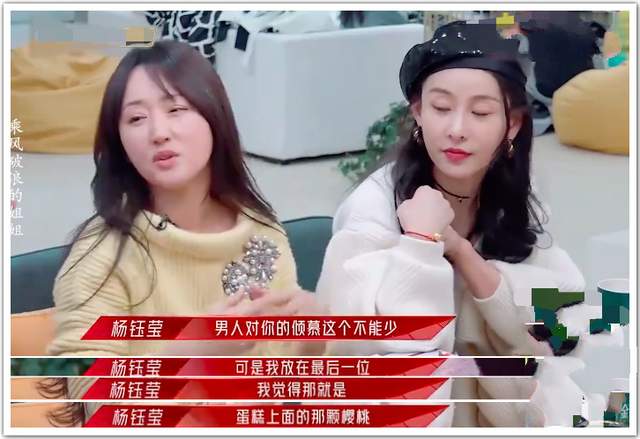 杨钰莹|杨钰莹现身商演，被误认成模仿者太尴尬！遭吐槽和荧幕形象差距大