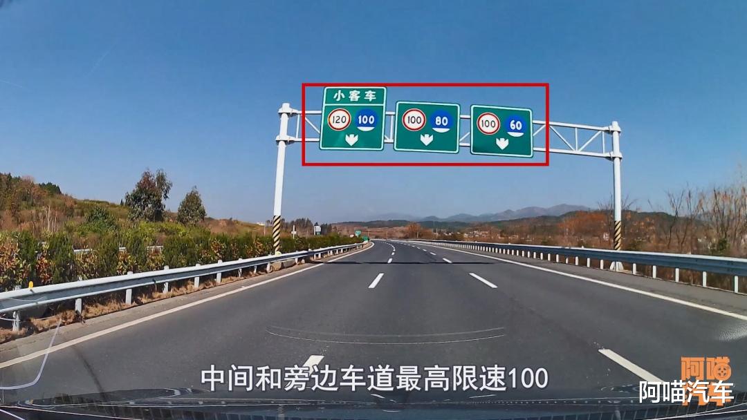 阿喵汽车 宁走云贵川，不走湖南高速鬼门关，为何我能跑遍湖南高速零违章