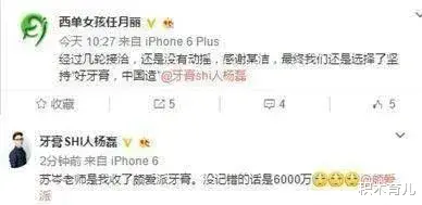 积木育儿|13岁自杀，16岁辍学，20岁登春晚一夜爆红，后来身价过亿的西单女孩怎么样了？