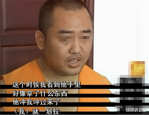 吴刚|吉林一杀人犯逃亡13年，上相亲节目牵手美女嘉宾，因颜值太高暴露