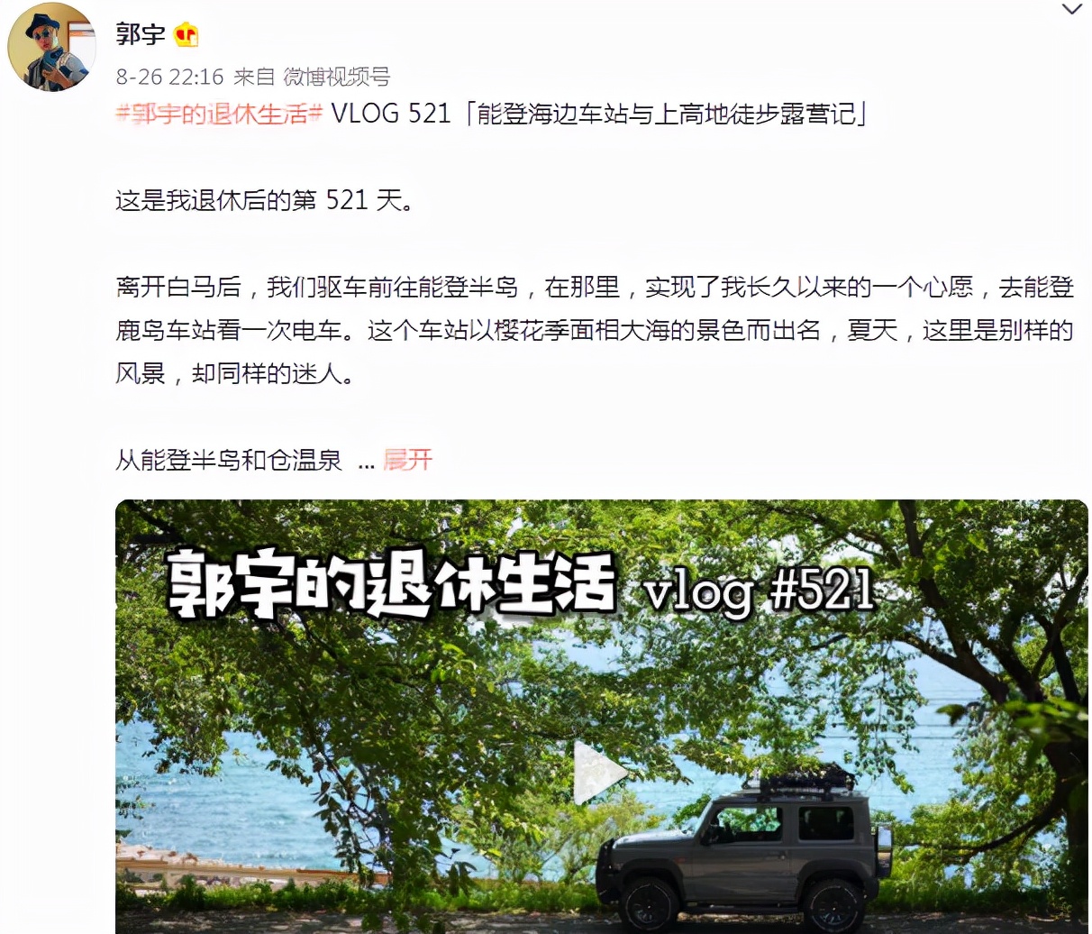 退休|年仅28岁的程序员宣布从字节跳动退休，他是如何实现财务自由的？