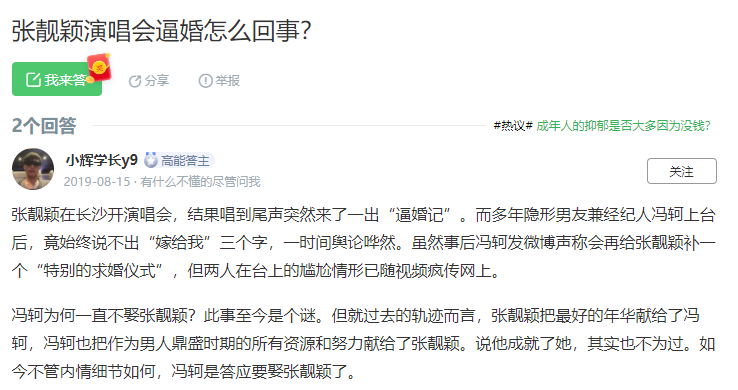 吴磊|她终于不在垃圾堆里捡老公了？