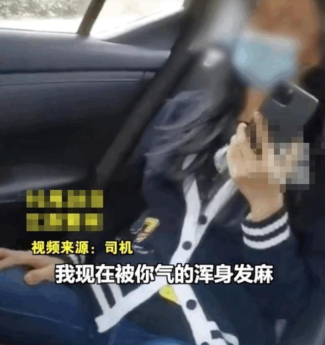 女子乘坐网约车见司机是帅哥,提出过分要求后,司机:我不敢碰你