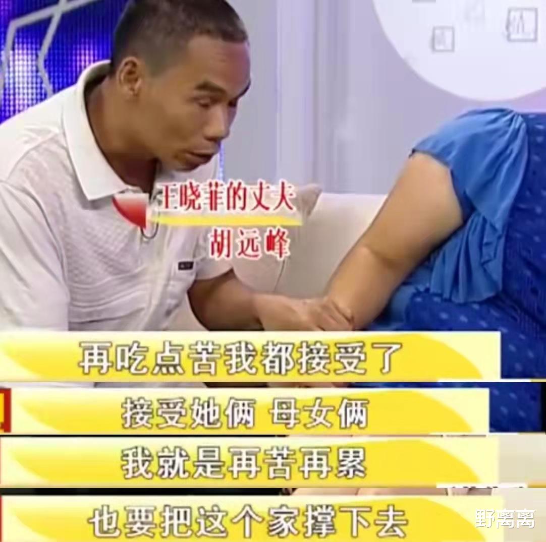 野离离 脑瘫女孩有3个爸爸，却没人愿收留照顾她，原因在于她的糊涂妈妈