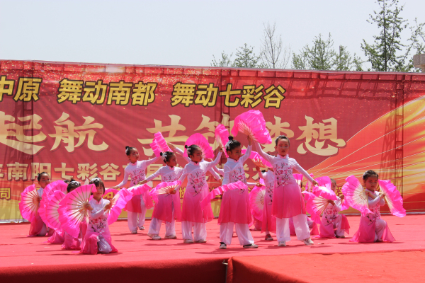 今日焦点讯 五一节,2021年南阳七彩谷首届少儿艺术大赛成功举办