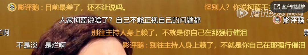 韩雪|韩雪拍了个催泪片，但只有她自己哭了