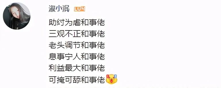 家暴 少女被逼“4年生3胎”，性侵男却只用写保证书脱罪？更离谱的还在后面