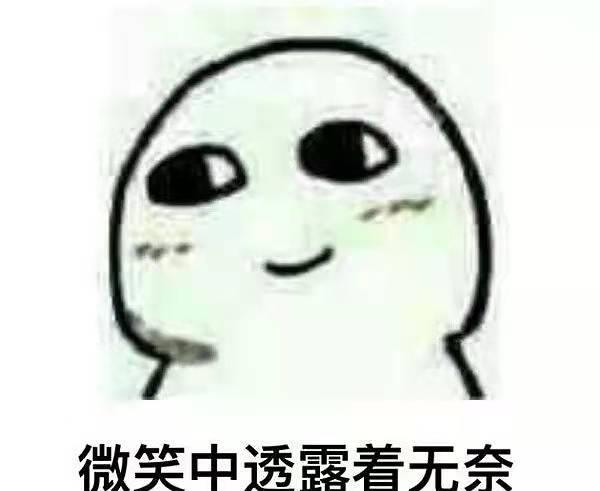 杨蓉|艳压女主的配角们，本应比主角更出彩，无奈没有光环