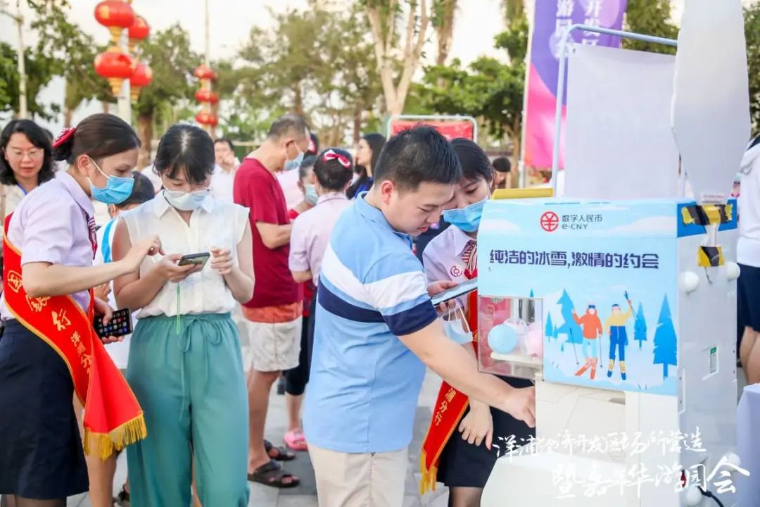 洋浦网视 洋浦经济开发区场所营造暨嘉年华游园会活动圆满结束!