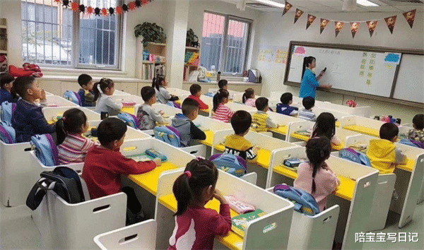 陪宝宝写日记|“双减”减了作业，不能减责任，家长要认清未来的方向