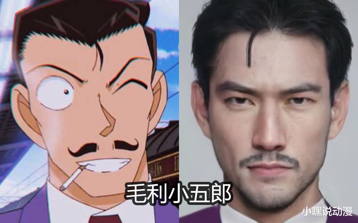 名侦探柯南|当《名侦探柯南》还原成真人版，小五郎整容了，粉丝想等步美长大