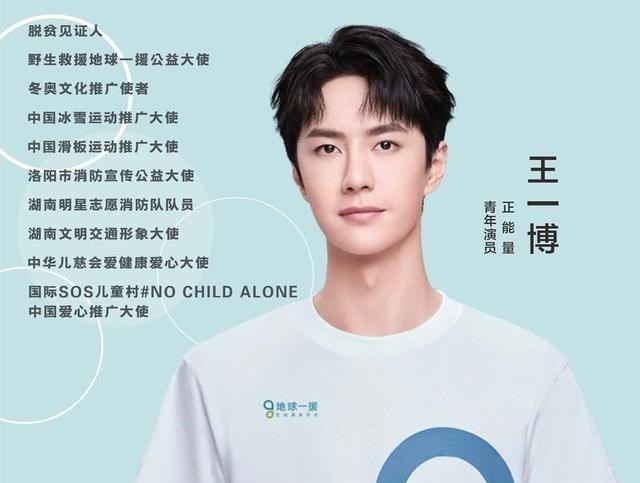 杨紫|王一博粉丝获全运会金牌,发文满满正能量,小姐姐厉害!