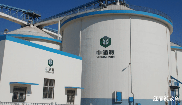 华为手机|中储粮公司迎来“扩招”,六险二金免费食宿,应届生把握住机会