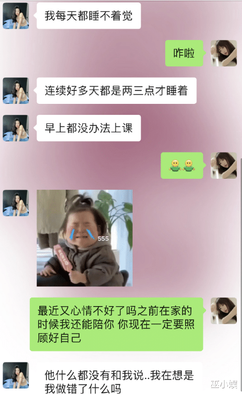 吴亦凡|象韵洁承认与吴亦凡恋爱？还称对方是一个单纯的男孩，曾经受到过伤害？