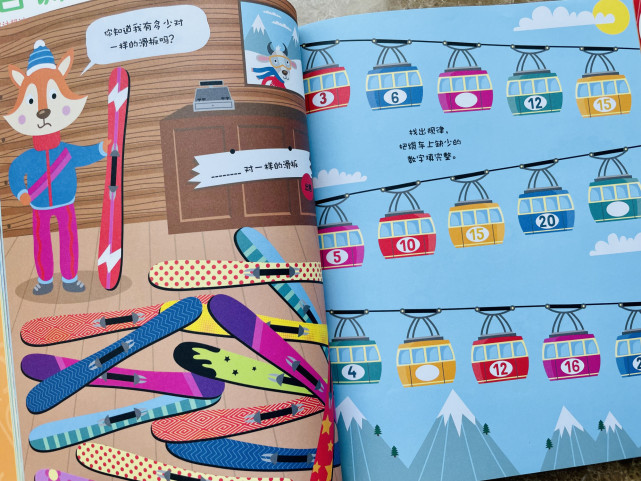 凝妈悟语|老实巴交的孩子多数学习好，小嘴巴巴的孩子一般不是学习的料