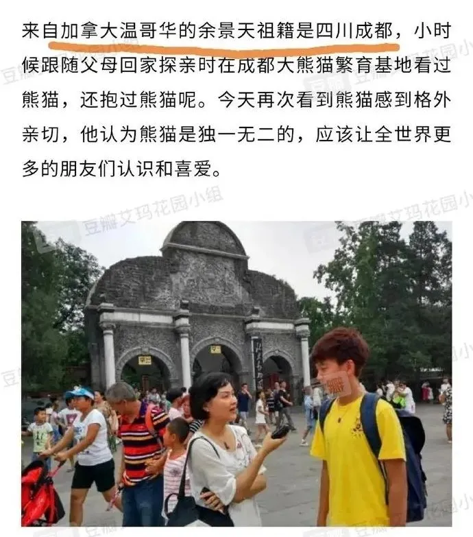 电影解忧酱 是他背后的资本控制了这场塌房的速度?