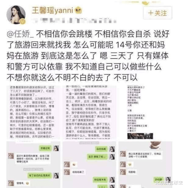 吴亦凡|吴亦凡事件反转，彻底揭开娱乐遮羞布，京圈大佬再次掀起全网热议