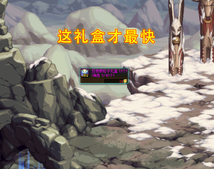 地下城与勇士|DNF:买礼包发愁没金币?这里白给上千W!搬砖奖励限时翻倍