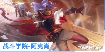 LOL手游跟上端游的步伐，阿克尚即将上线！它也有大动作？