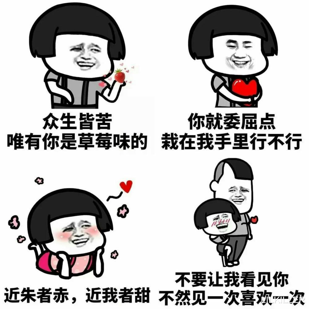 LILKILLER|那些年，让你“泪目”的情话，都是出自哪几个星座的“口”？