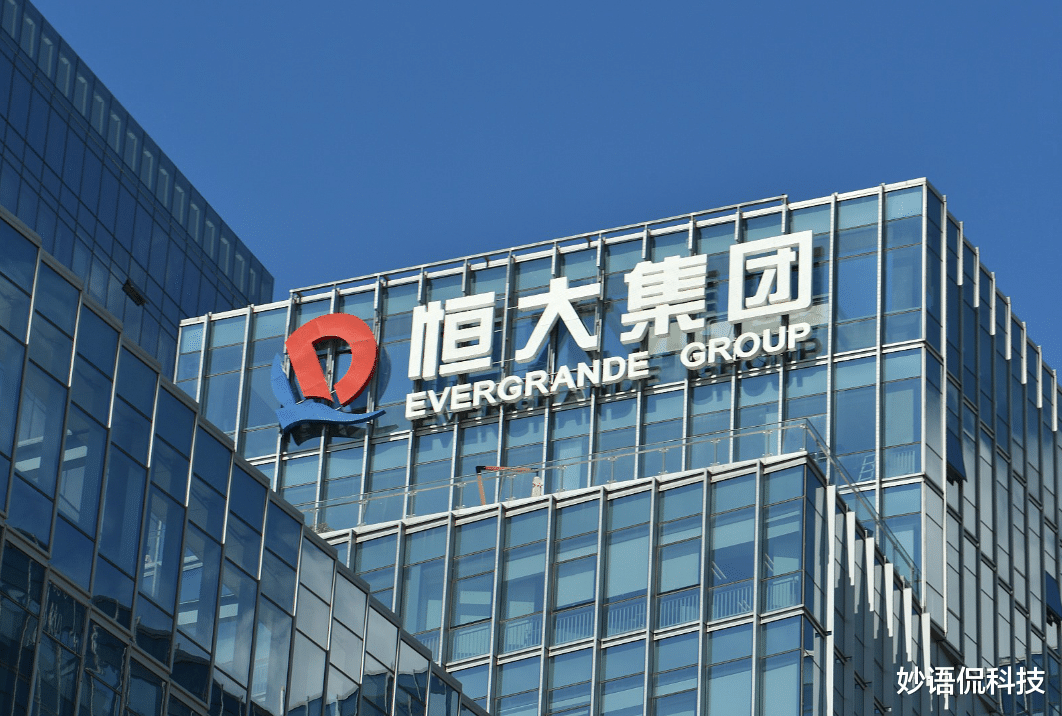 踢脚线|460亿债务，压垮千亿地产巨头，导致50个楼盘烂尾
