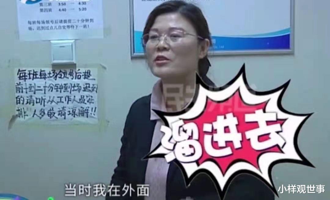 小样观世事 老人做理疗晕倒昏迷不醒 仪器功效减肥瘦身 家属：挂羊头卖狗肉