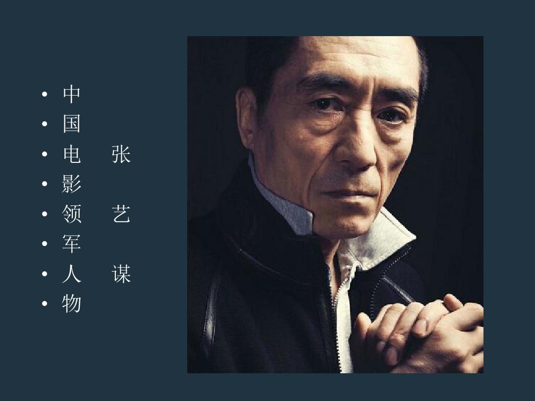 章子怡|“国际章”章子怡的火辣上位史，和垂涎过她美色的大佬们