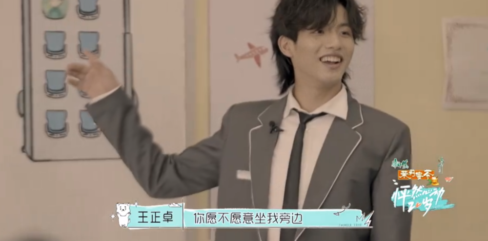 王正卓|知名男星为上恋爱综艺假分手？王正卓的结局，早就注定了