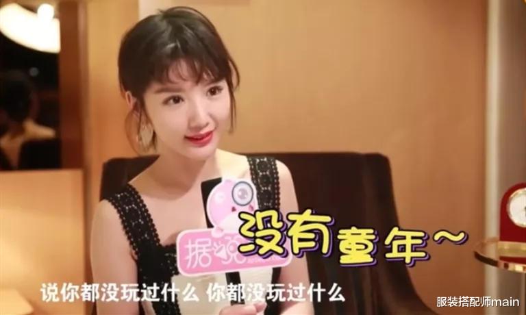 服装搭配师main|剧里剧外被渣爹压榨，她依然走出阴霾，拿最烂的剧本过最飒的人生