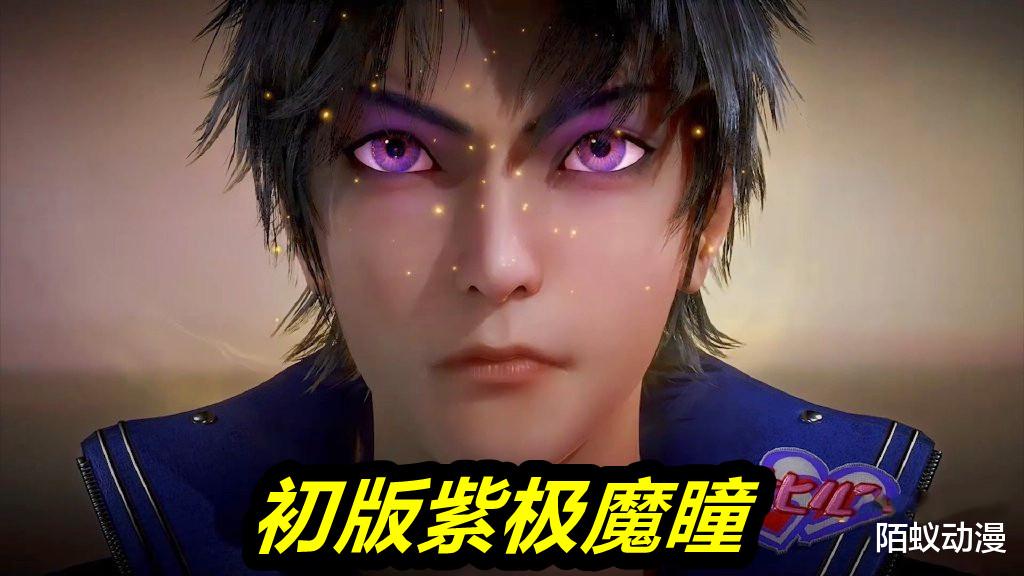 魔瞳|斗罗:唐三喜提“双重进化”,海神亲自帮忙,究极瀚海神瞳到手