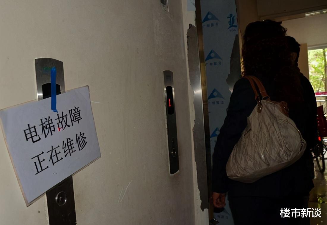 合肥|卖掉4楼买了30楼后，我后悔了！过来人总结高楼层的“4大问题”