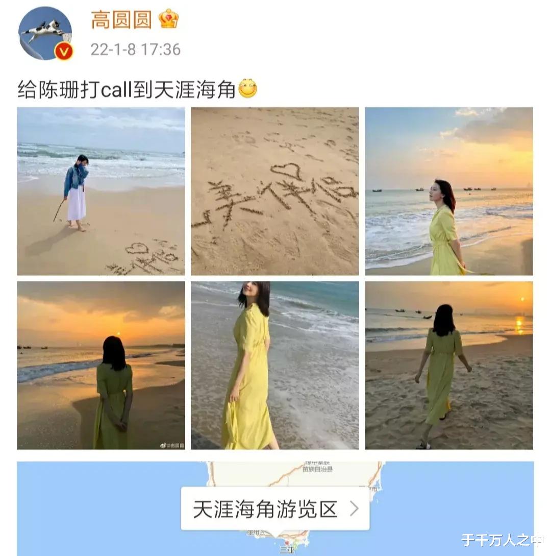 赵又廷|网友：赵又廷，真是太惨了！发布6张照片，被骂上了热评！