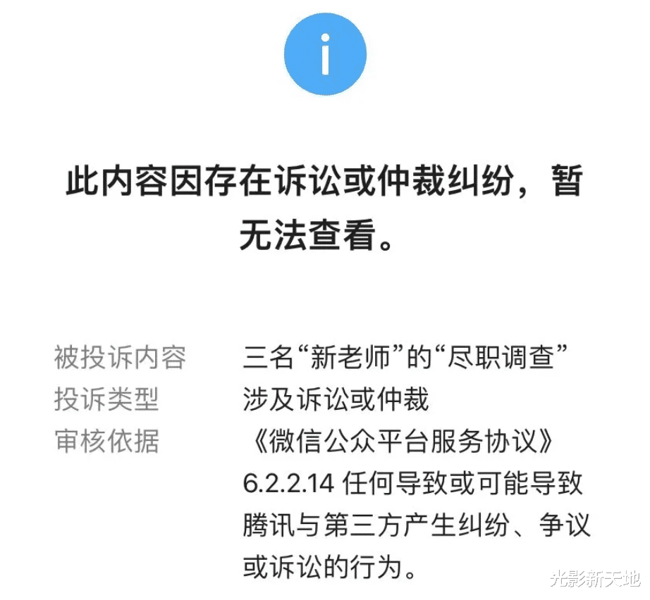 梅桢|网红博士梅桢起诉学生，社交平台沦陷，曾参与令人心动的offer