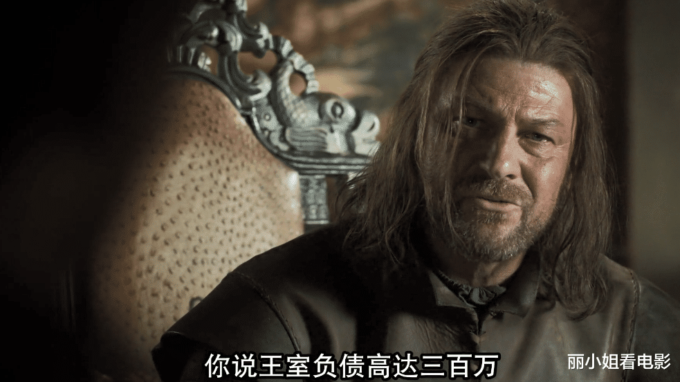 权力的游戏|重温《权力的游戏》，才看懂奈德史塔克死不足惜，情商几乎为零