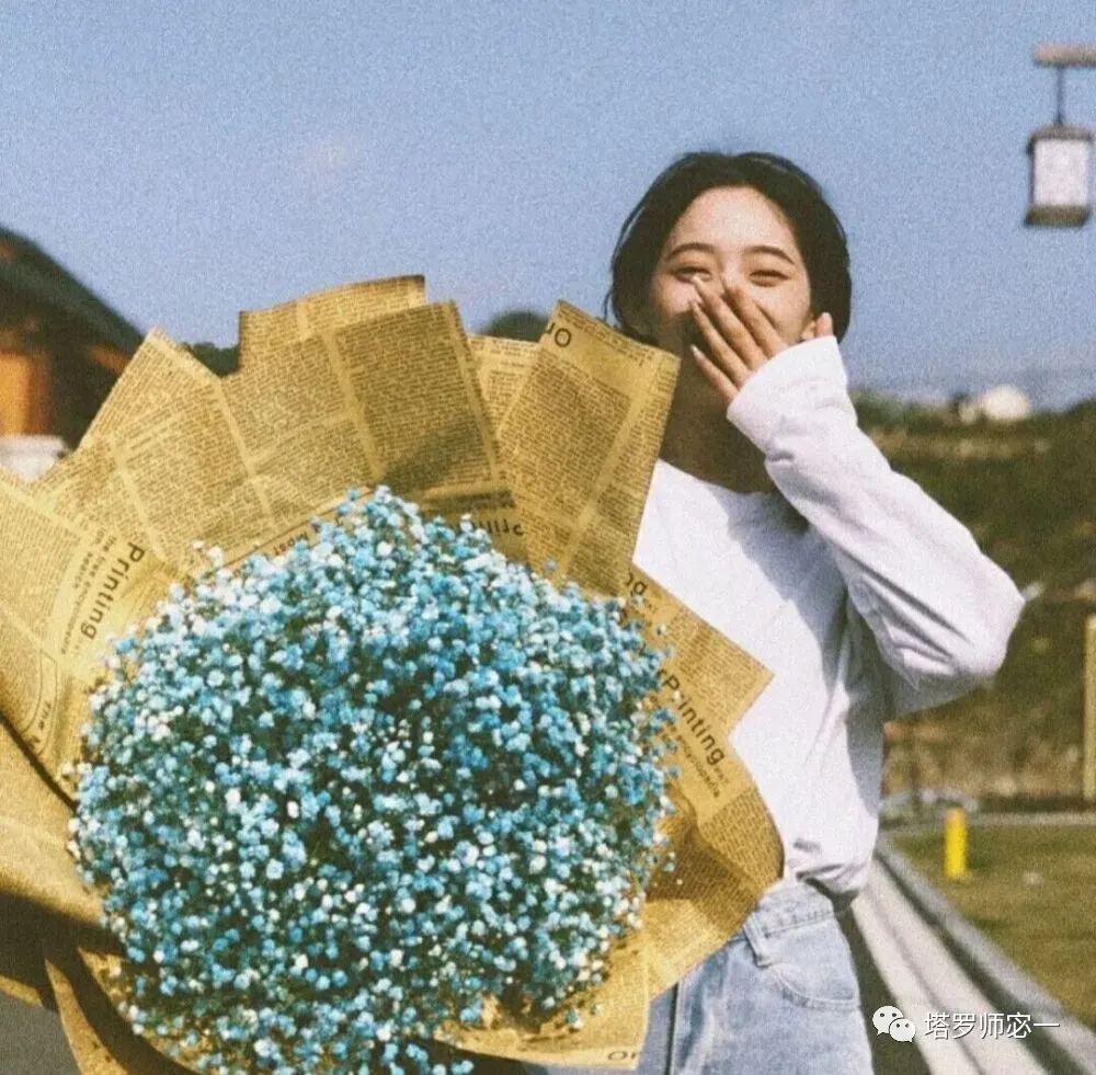 占卜师宓一|塔罗测试:默念对方的名字,占卜你和TA能否继续发展下去?