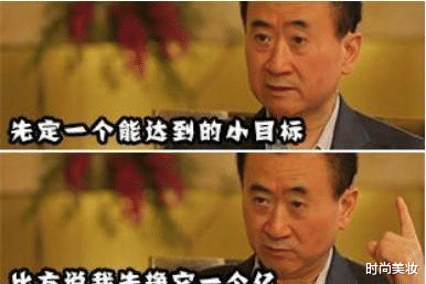 时尚美妆|中国最大的包租公：房地产起家却负债4000亿，今靠AR技术重回首富