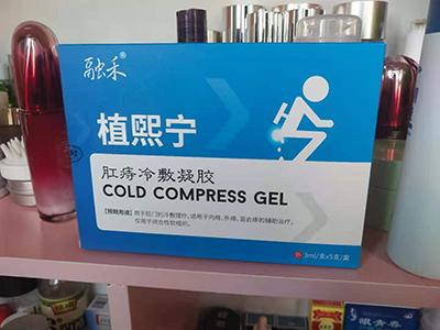 子林说生活|坐久了真的会得痔疮吗？你一定不能错过的痔疮常识！