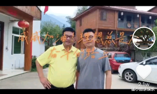 许敏|郭威事业迎来转机！富商舅舅表态愿意帮助他，并为郭威加油打气