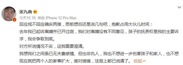 德云社|德云社惊爆大瓜？实力女星靠陪S发家？