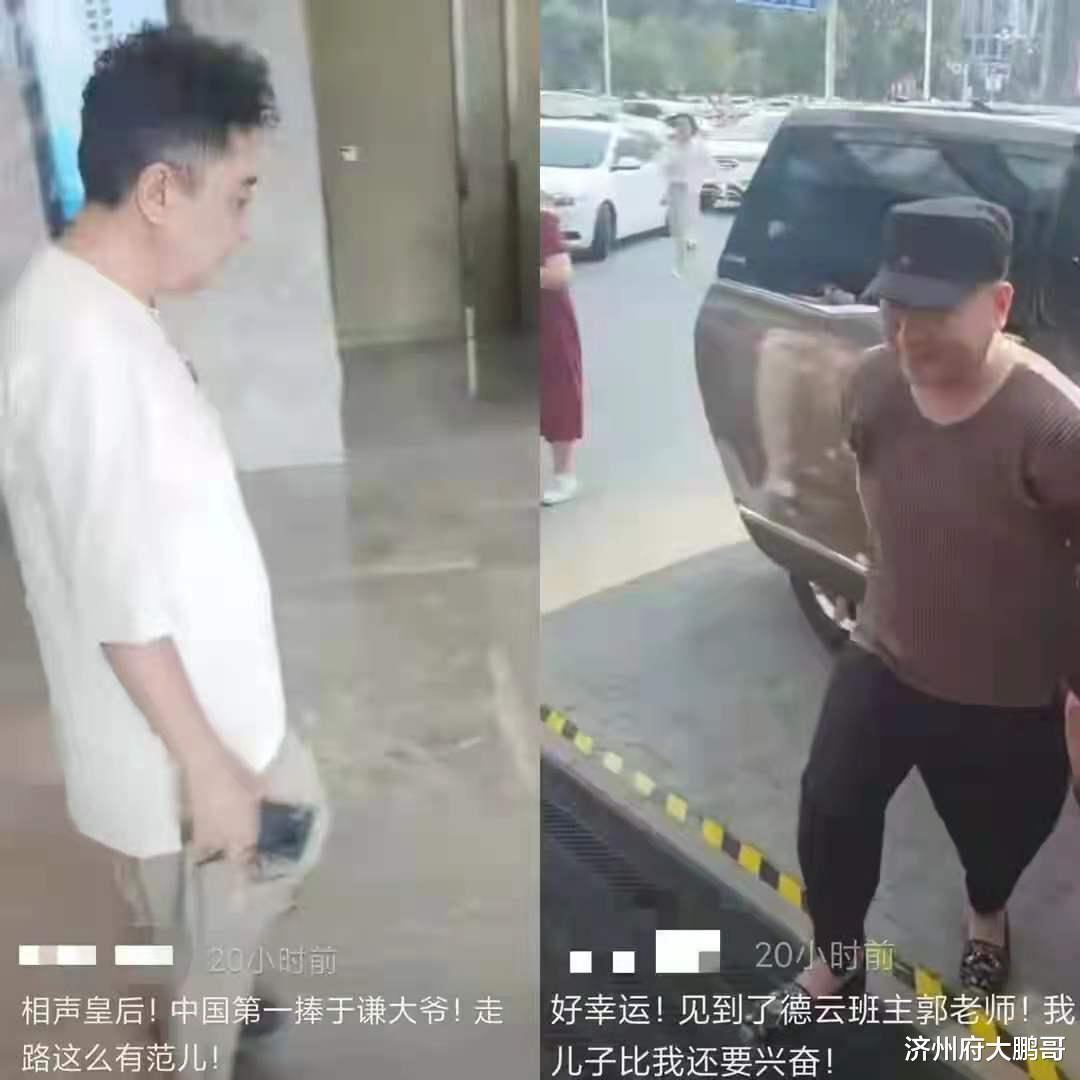 侯震|网传侯震不搭理人：德云社的他，跳出三界外，不在五行中