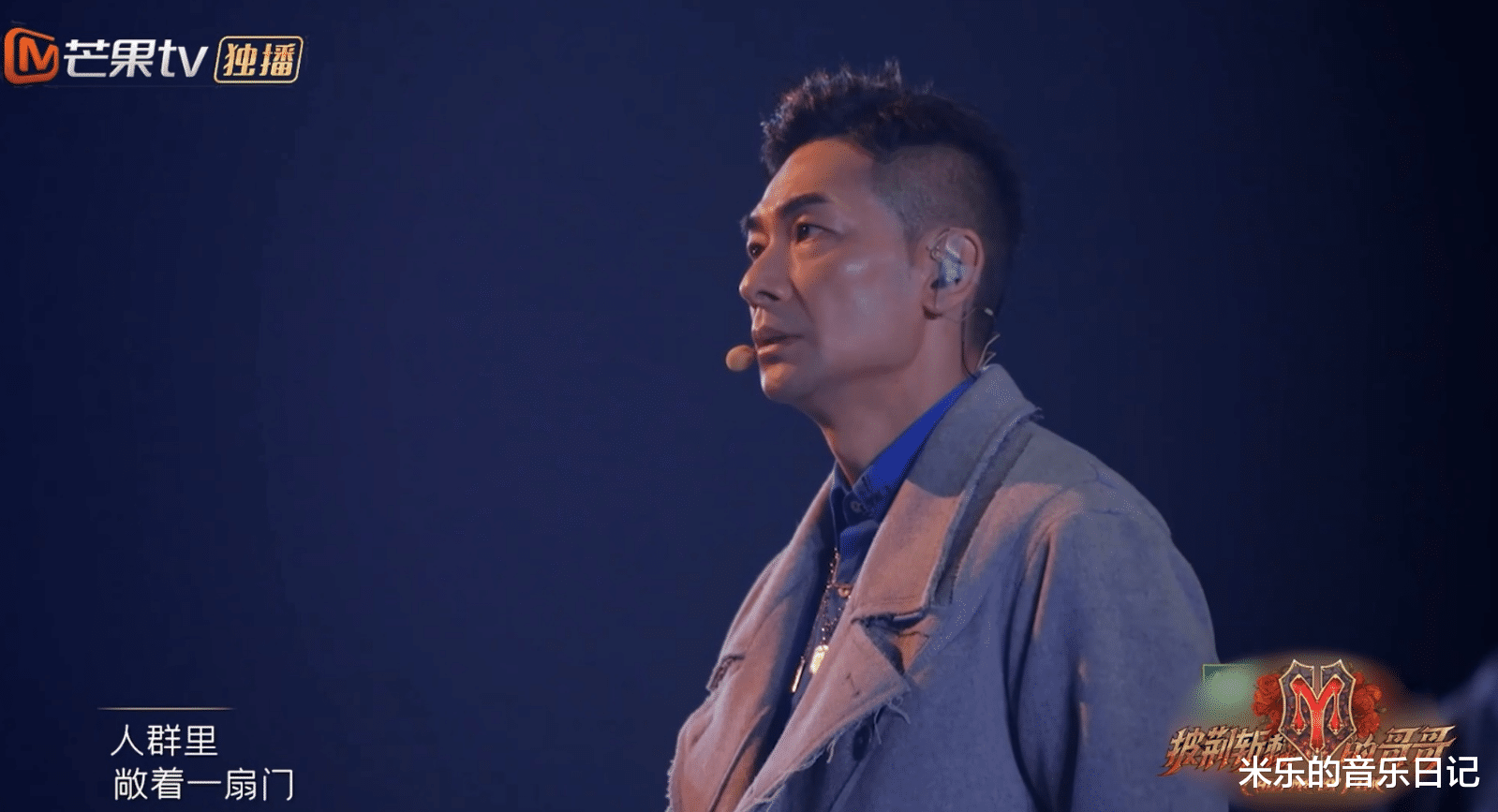 哥哥|《哥哥》四公，这首歌琴声一响起，心头就被击中，让人鼻头一酸