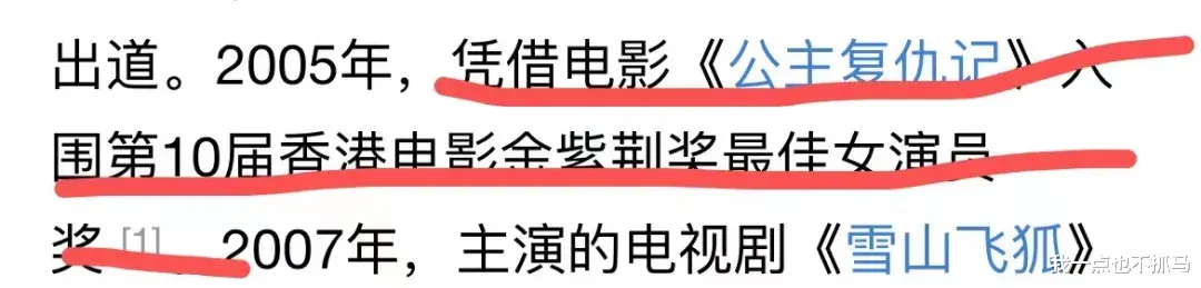 阿娇|很傻很天真，也不能接这种烂片吧？