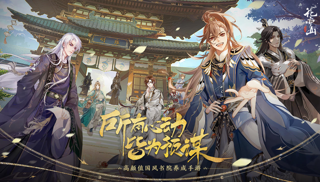 地下城堡|年末12月二次元上线新游盘点，看看谁才是黑马新游？