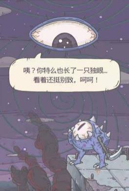 最强蜗牛|《最强蜗牛》究竟能有多沙雕